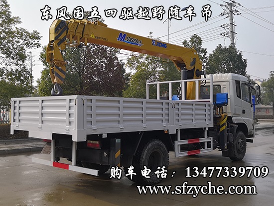 |L(fng)8(q)ԽҰS܇(ch)