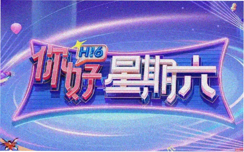 经典片单修复版