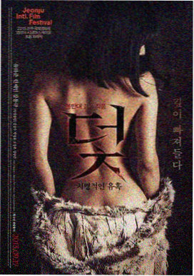 阿甘正传