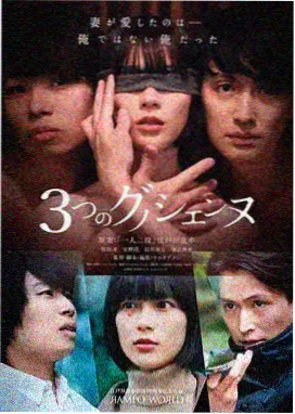 莲花楼