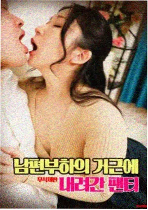 飞驰人生2